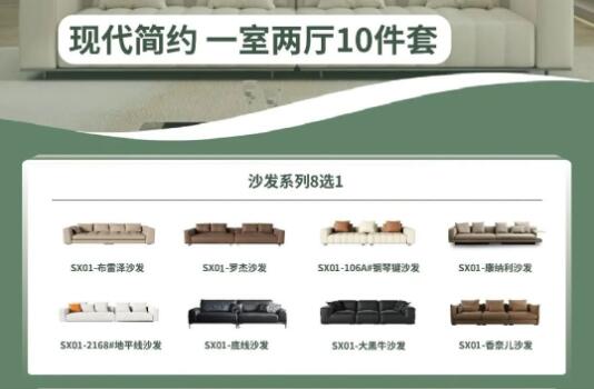 鑫迪家居丨全新家具系列，引領整家定制新風尚